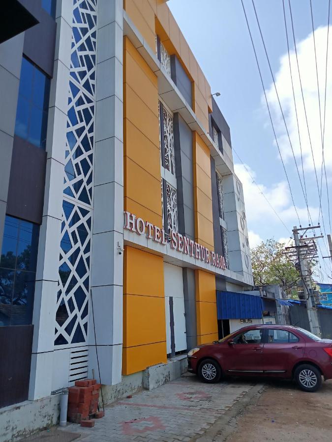Hotel Senthur Raja Rāmeswaram Εξωτερικό φωτογραφία